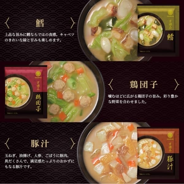 [Marukome Official] Kyokaiseki Miso Soup, Freeze Dried Granules, 9 Servings (1 of each of 9 Types), Miso Soup, Instant Miso Soup, Tofu, Long Onion, Eggplant, Black Ballori, Chicken Dumpling, Pork Soup