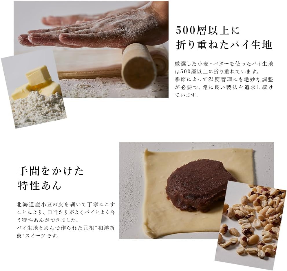 Sapporo Chikiyan Northman Assorted Pack of 18 Hokkaido Japanese Sweets Pie Anko Gift