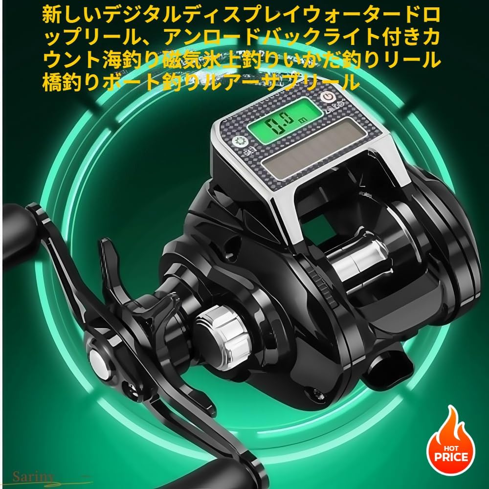 LumoLight電動リール ベイトキャスティングリール、電動リール 最大ドラグ海釣りに使いやすい、 10 スピード強力磁気ブレーキ スーパードラグ力、ィッシングリール 湖 川用 海釣り 淡水釣りベイトキャスティングリール 、野生釣りや海釣りに最適 長距離ラフト釣り [並行輸入品]