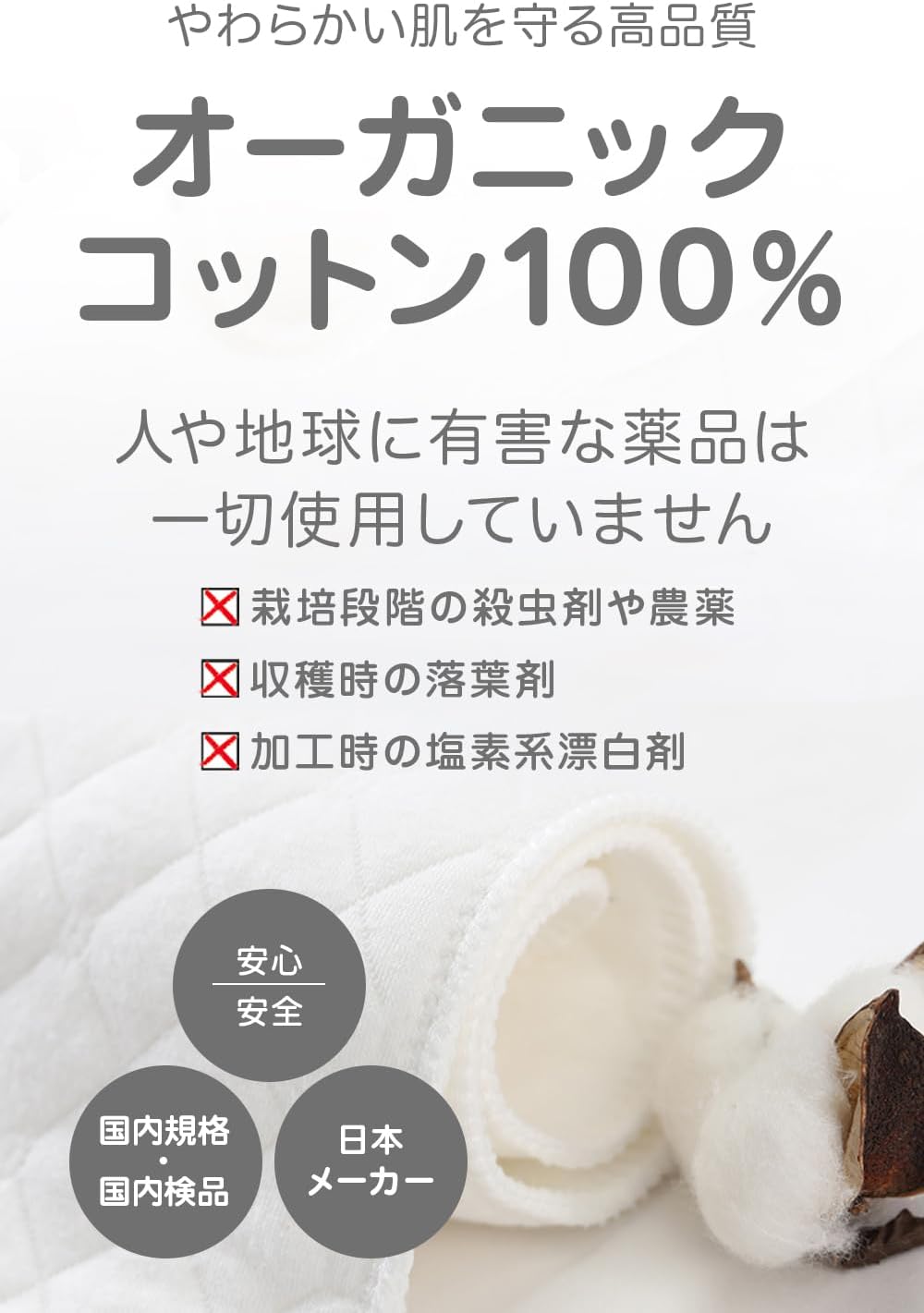 Baby Cloth Diapers Set of 10 "100% Natural Cotton x Highly Absorbent 6 Layer Construction Resistant Molded Fabric"
