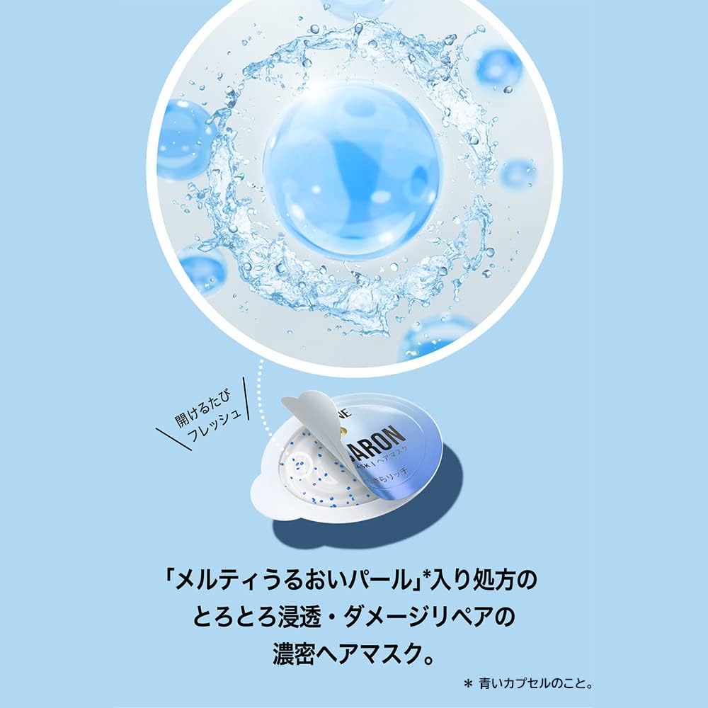 Pantene Macaron Hair Mask, Rinsing Treatment, Moisturizing Rich, 0.4 fl oz (12 ml) x 8 Packs