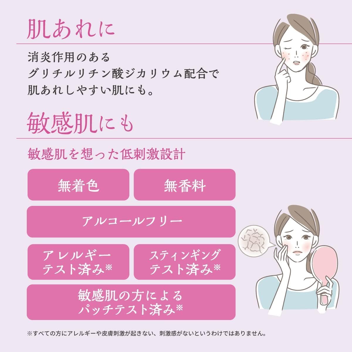 Le Mild Mist Lotion, 3.4 fl oz (100 ml)