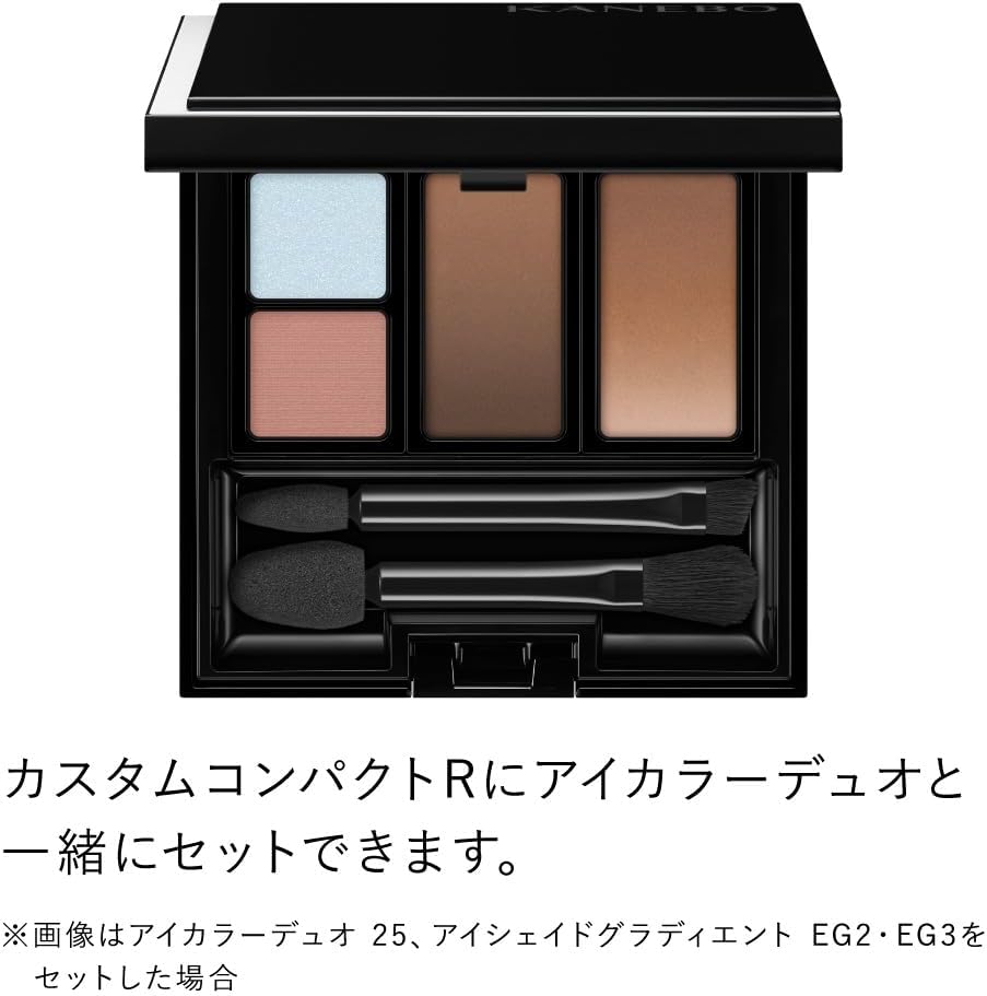 KANEBO Eye Shade Gradient EG1 [Eyebrow] Cool Brown