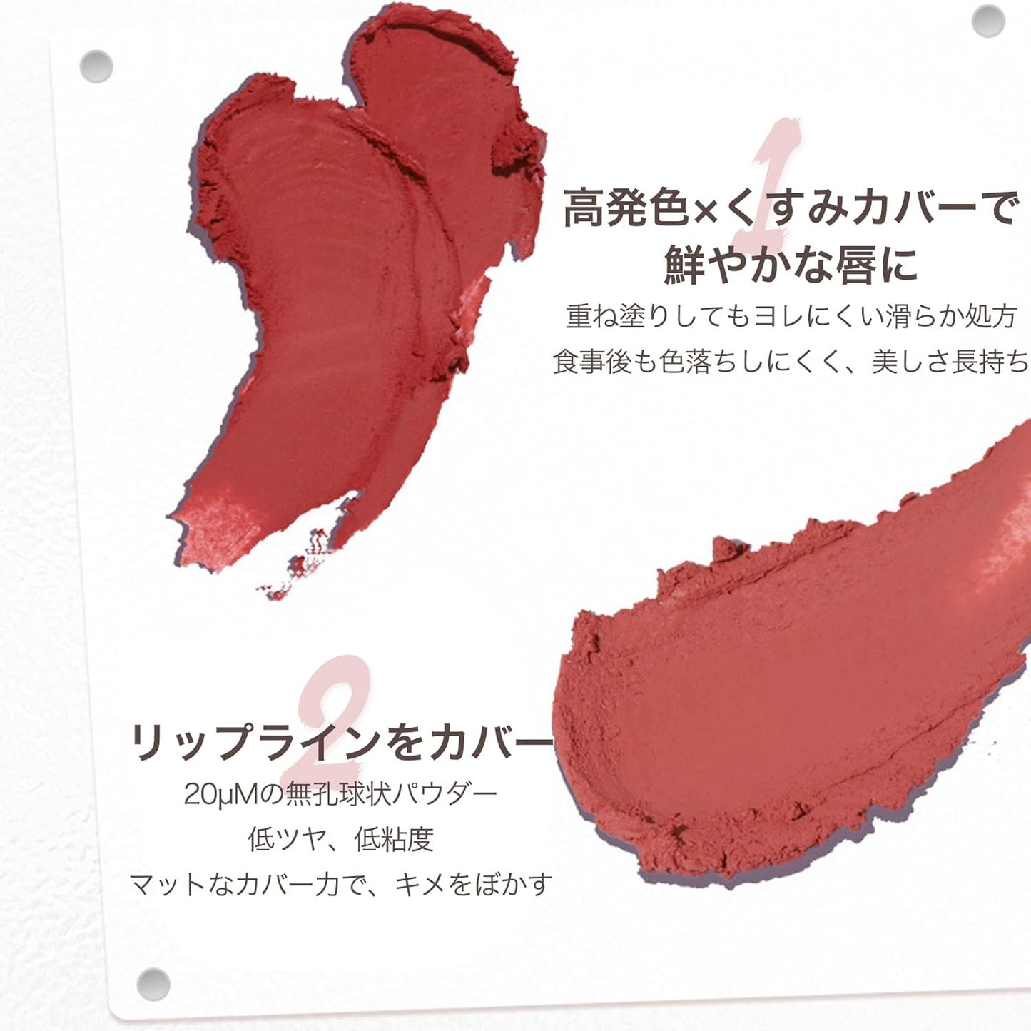 Sheerness Matte Lip Tint - Long Lasting Color Selection - Multi-color Selection - Moisturizing Effect - Never Dry - Perfect Lip Makeup (04 - Nude Brown)