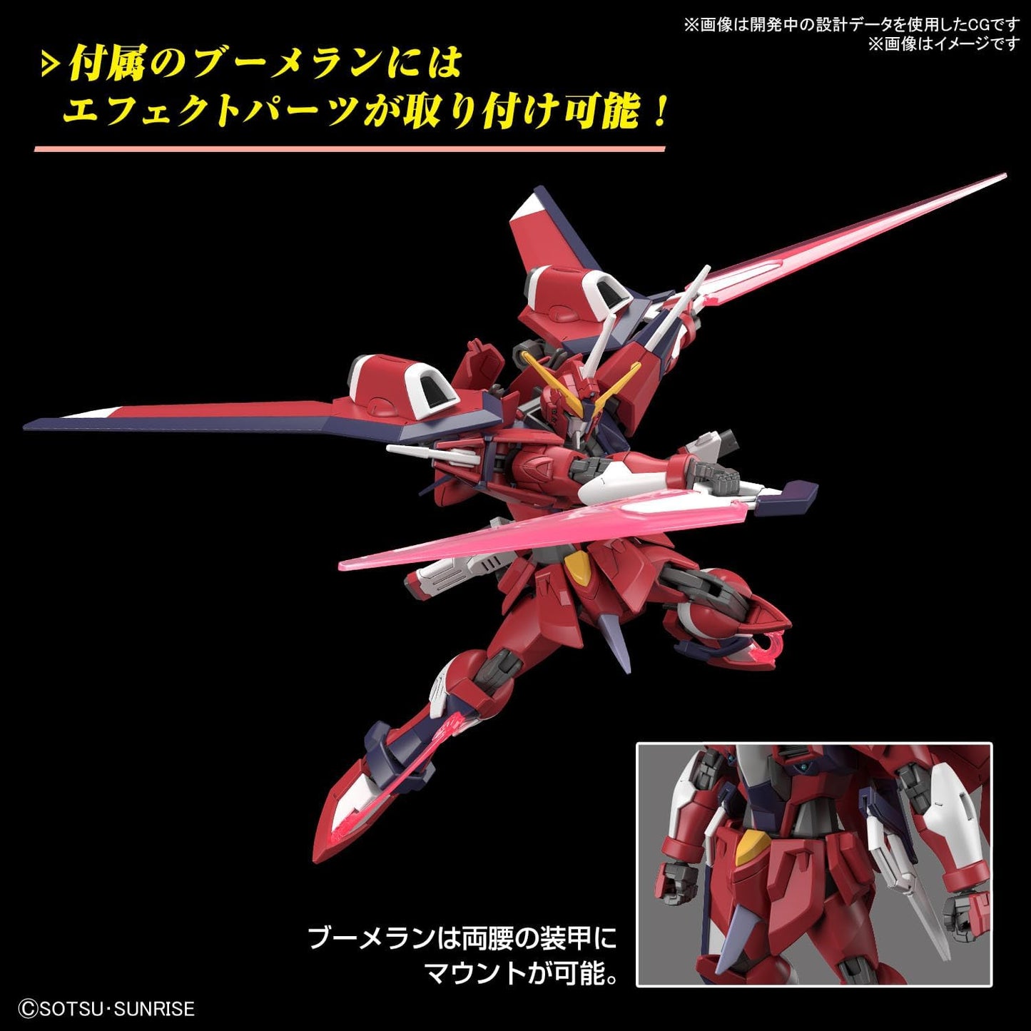 HG Mobile Suit Gundam SEED FREEDOM Immortal Justice Gundam 1/144 Scale Pre-colored Plastic Model