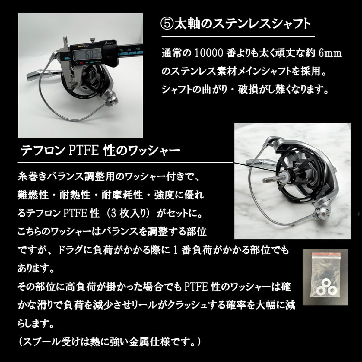 Orurdo QB010220 Goryl Dobeast 1000 Spinning Reel