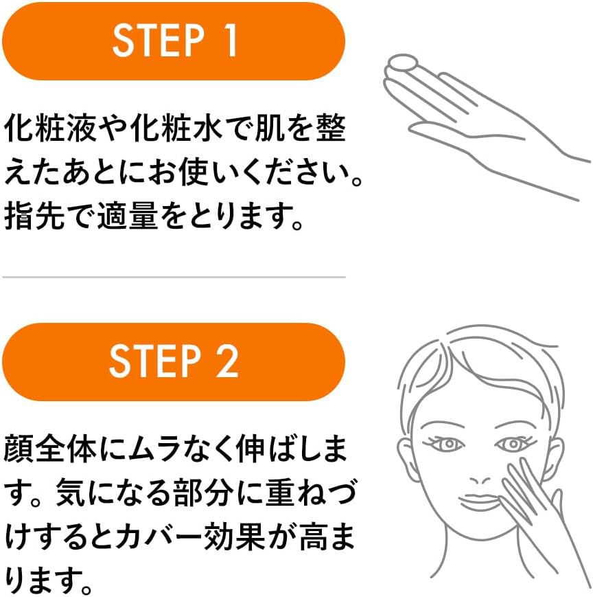 Formur Protect BB Cream Multiblock 1.1 oz (30 g) SPF25 /PA+++