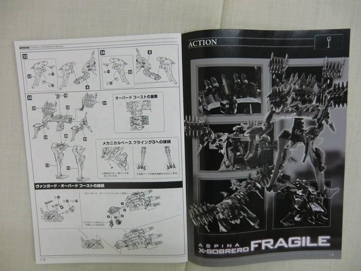 Armored Core 1:72 Variable Infinity Aspina X-SOBRERO Flagile KOTOBUKIYA