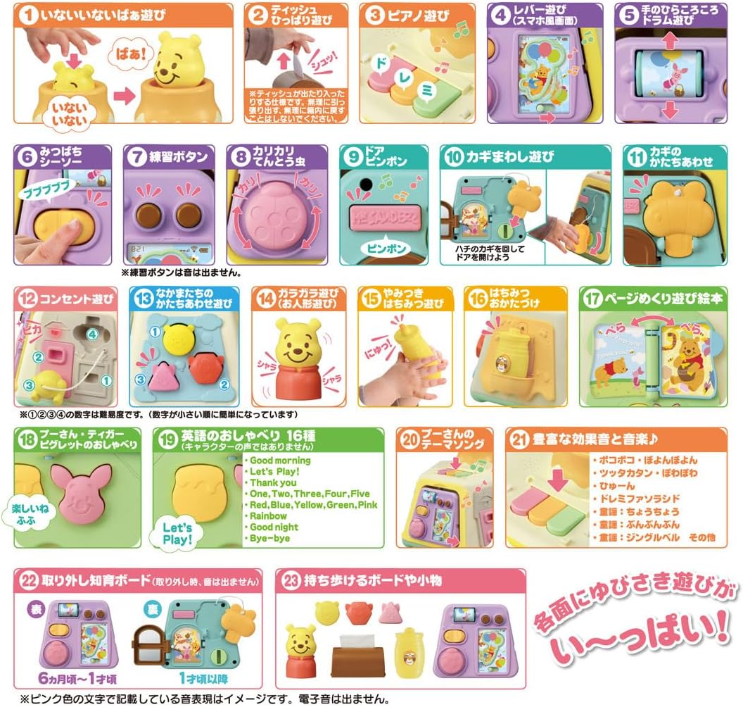 Disney 3-Way Transformation Educational Box Winnie the Pooh