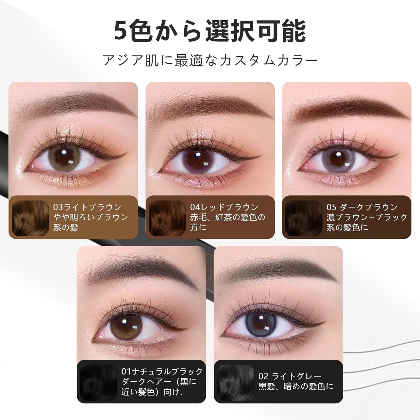 Eyebrow Fashion Ultra Fine 0.0004 inch (0.1 mm) 24 Hours No Fall Natural Finish Long Lasting Waterproof Sweat Proof Popular Eyebrow Pencil Eyebrow Pencil Eyebrow Pen for Men Easy to Draw