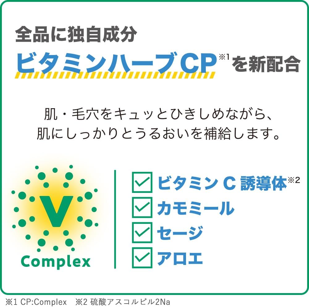 Hadabisei CHOI Medicated Foam Cleansing Acne Care Refill 4.5 fl oz (140 ml) x 3 Set with Bonus | Facial Cleansing Foam, Skin Care, Rough Skin, Dense Foam, Sterilization, Extinguishing