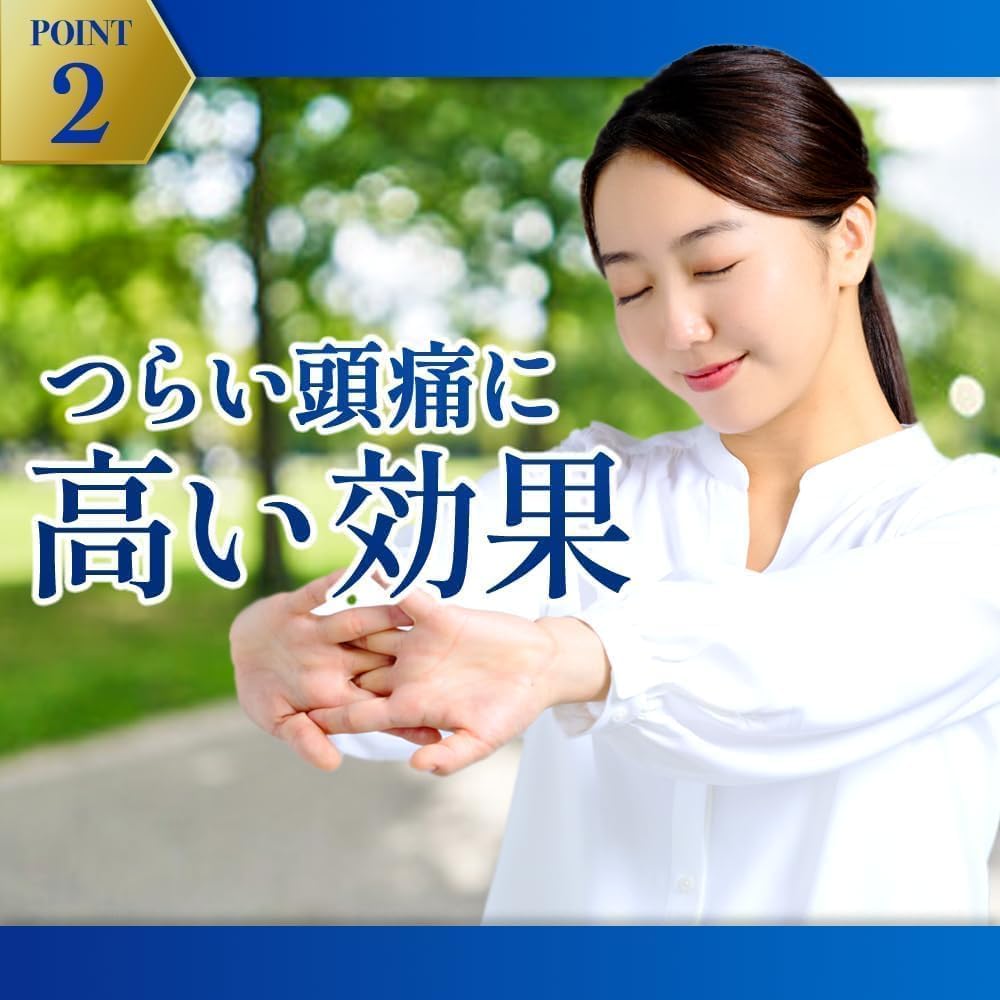 【指定第2類医薬品】イブクイック頭痛薬DX 20錠