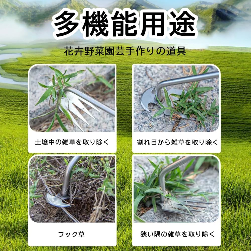 草取り 草刈り 雑草 草取り道具 木柄＋滑り止め手袋付き 4つの爪 ストラップホール付き ステンレス製 くわ 芝生 雑草抜き ガーデン 土起こし器 農機具 草抜き器具 草むしり