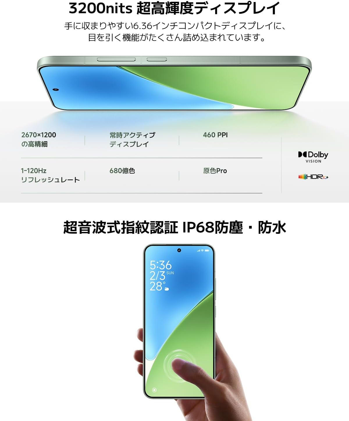 Xiaomi 15 Sim-Free Smartphone, 12GB + 256GB, Leica Summilux Optical Lens, Triple 50 Megapixel Camera, Compact Body, 5410 mAh Large Capacity Battery, Green