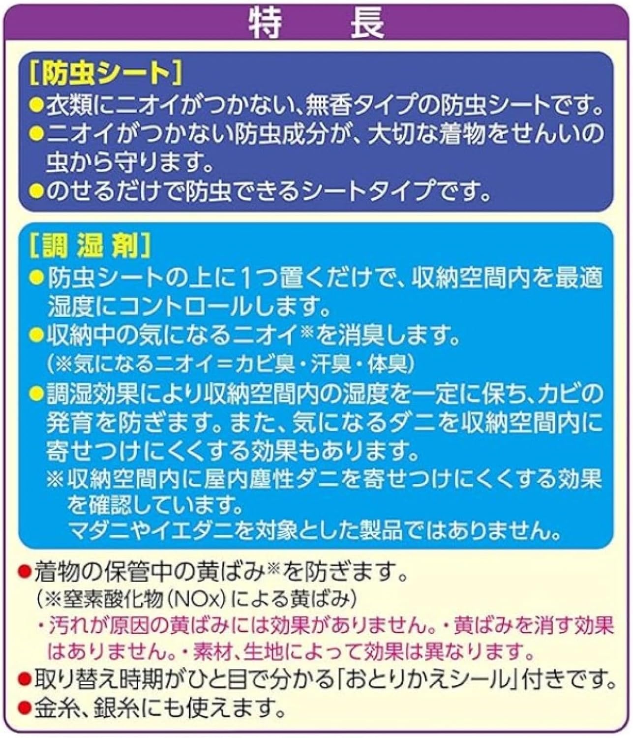 Mrs. Lloyd Kimono Insect Repellent