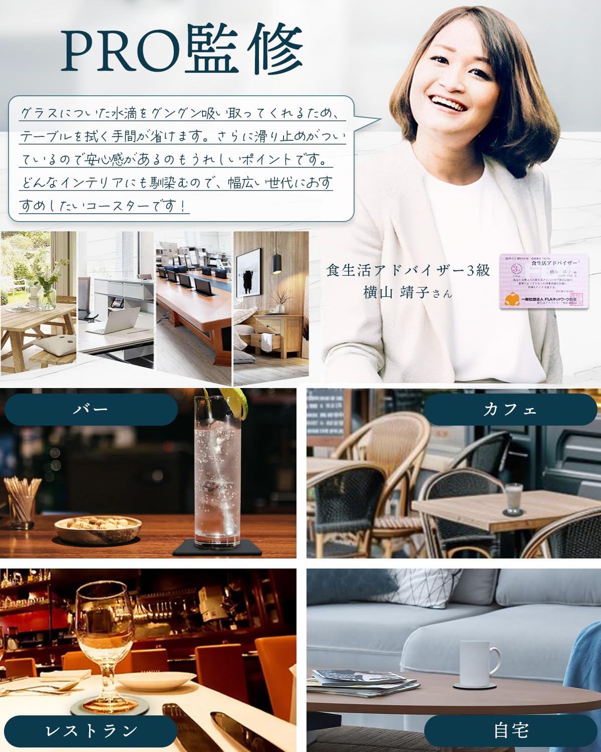 Coaster Diatomaceous Earth, Made in Japan, Silver Ion, Stylish, Water Absorption (2 Square, Light Gray)