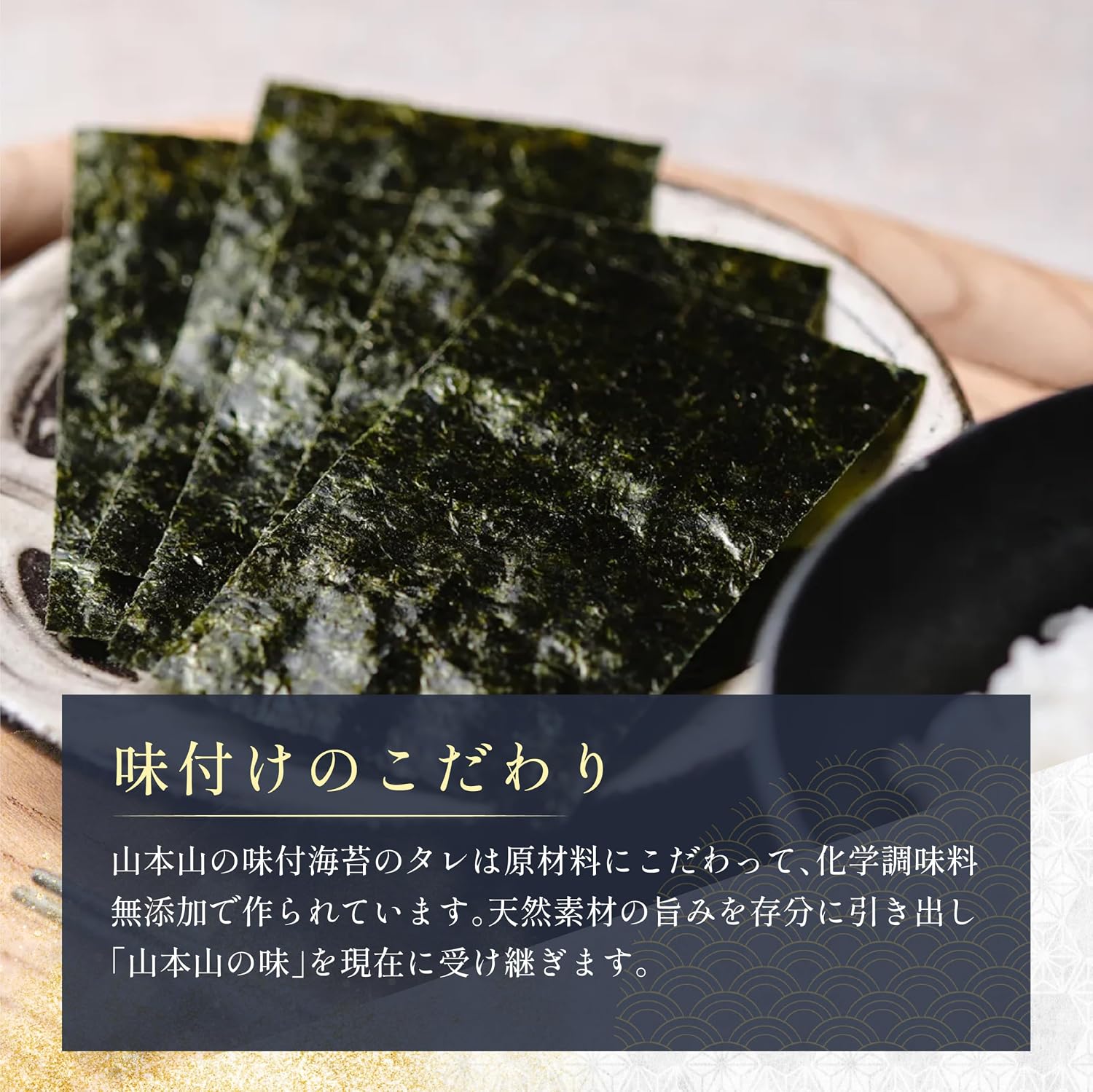 【Founded in 1690】Yamamotoyama Seaweed Gift 6 Cans Variety Set (Roasted Seaweed, Seasoned Nori, Ume, Yuzu, Wasabi, Green Shiso) Yamamotoyama 8-Cut 20 Sheets x 6 Cans Domestic Product, Suitable for