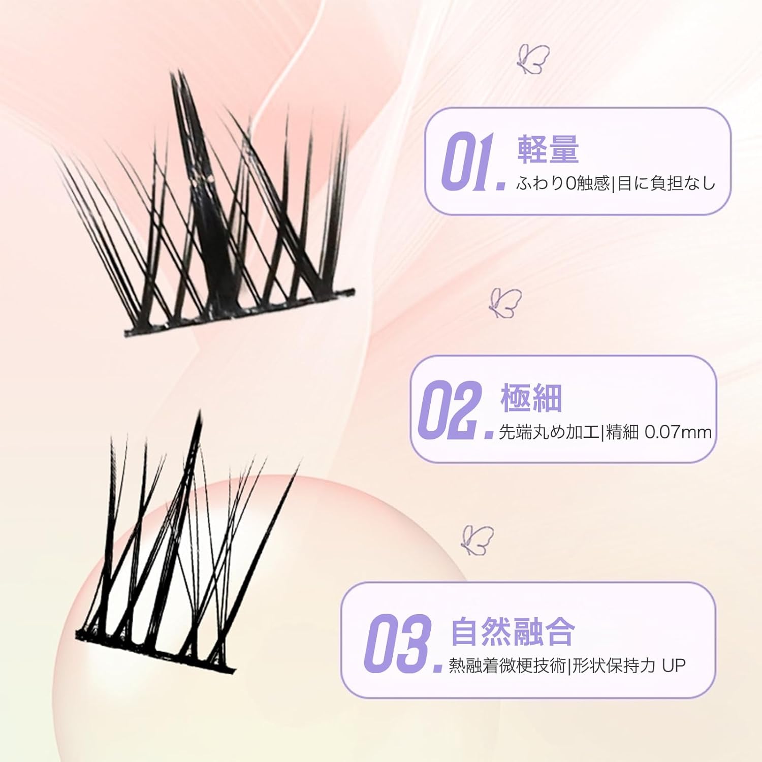 False Eyelashes, Black Color, Loose Curls, Triple-Part Curl Design, Eyelashes, Natural Flowing, Lightweight and Easy to Handle (03-Lazy)