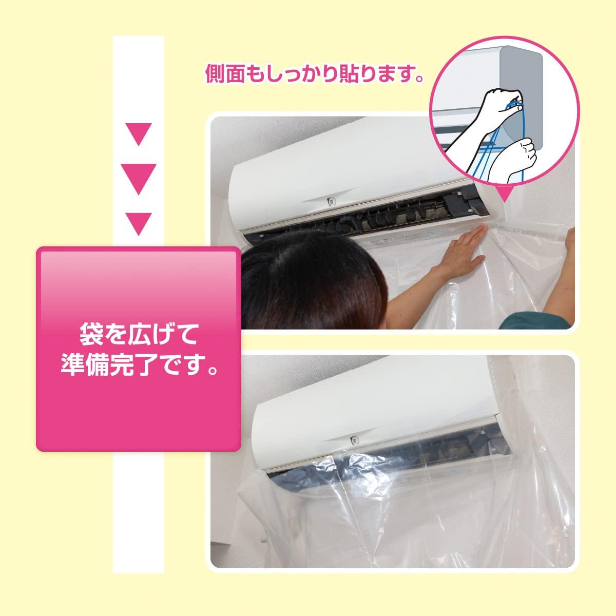 Copa Corporation Kabish Trail Air Conditioner Cleaning Protection Bag 2-Piece Set Air Conditioner Cleaning Disposable Plastic Bag Energy Saving