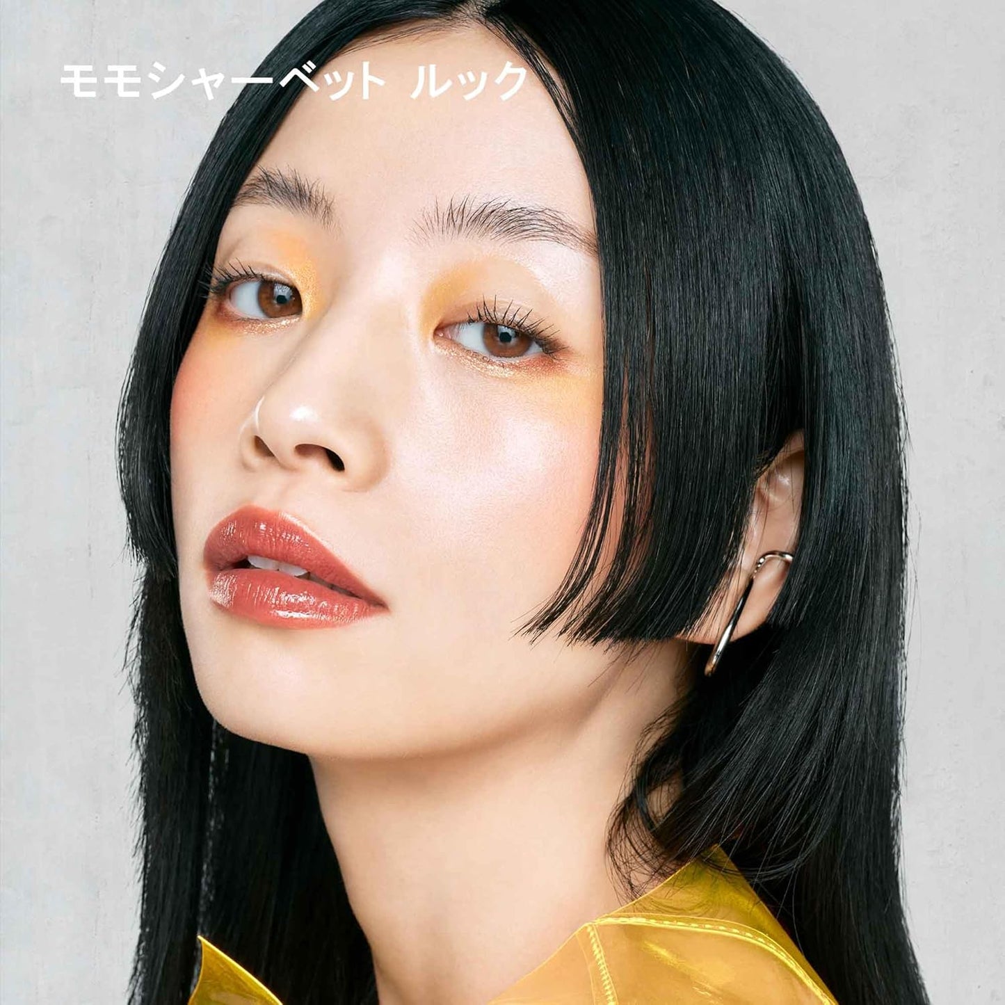 shu uemura BG 936 Kinukare Glow Up 0.2 fl oz (5.5 ml)