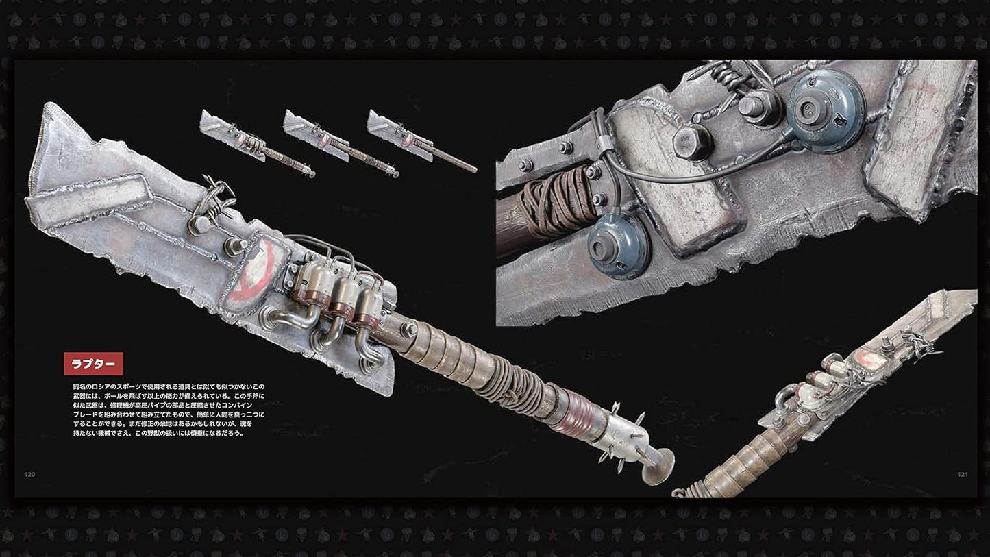 Atomic Heart - Artbook(アトミックハート・アートブック)