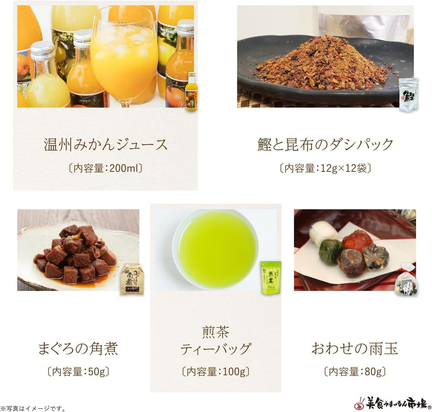 Order-in Gourmet Delivery Set Mie Local Delicacy Gift Local Small Parcel Delivery Mie Prefecture (S Size) Bishoku Umaimon Market