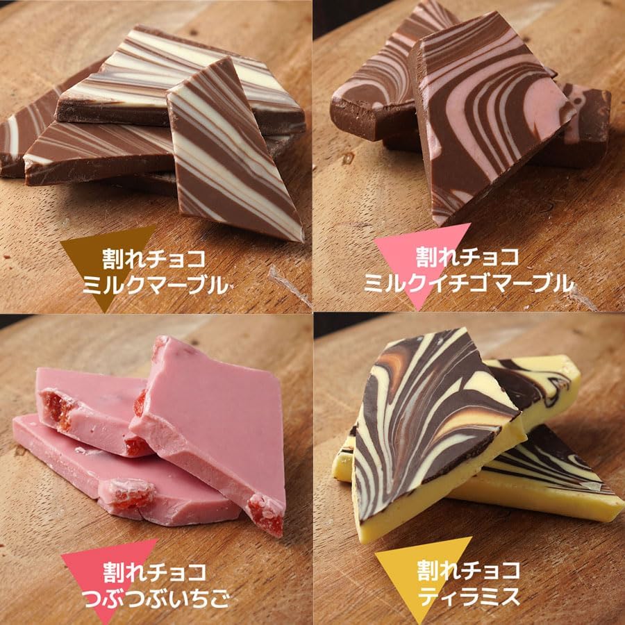 Limited Chubet de Chocolat Cracked Chocolate Mix, 12 Types, 2.2 lbs (1 kg), Tokyo Jiyugaoka Chocolate