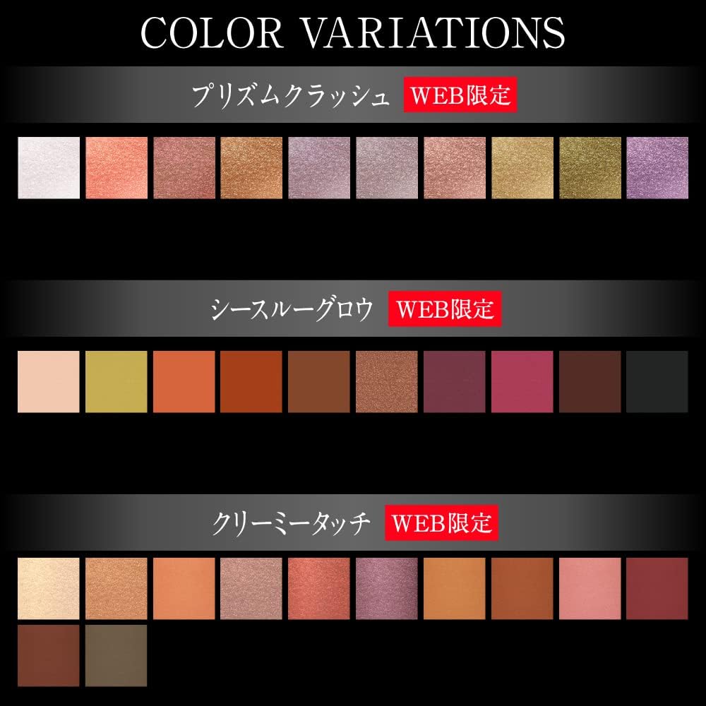 KATE M104 The Eye Color Eyeshadow, Matte, Retro Orange, Let’s Talk, 1 Item