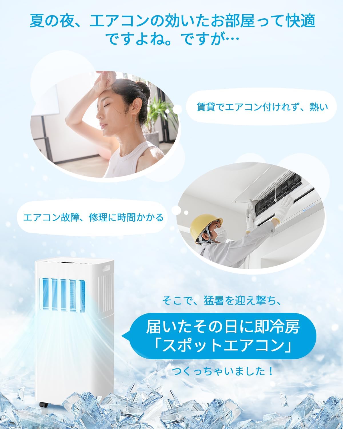 Spot Cooler, Home Use, Spot Air Conditioner, No Construction Required, 2.63 KW (2026 Improved Upgrade), Mobile Air Conditioner, Air Conditioner, 29.2 sq ft (9 tatami), Dehumidifier, 10.6 gal