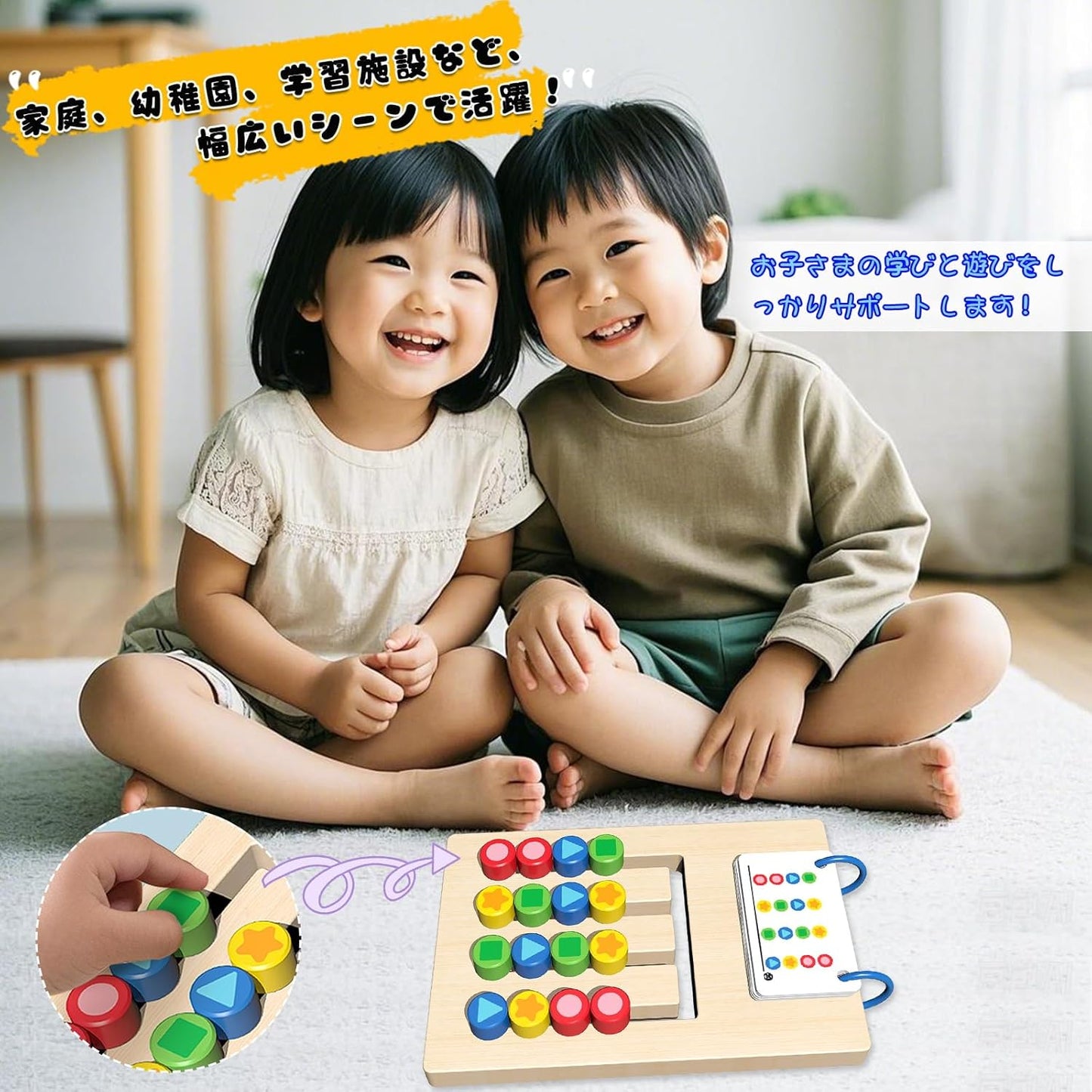 Montessori Toys, Shape Matching, Color Matching, Educational Toy, 3, 4, 5 Years, Birthday, Present, Toys, Girls, Boys, Toddler, Wooden Toys, Fingertip Training, Early Development