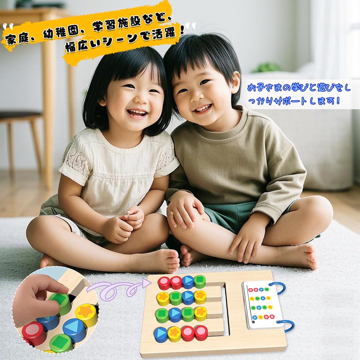 Montessori Toys, Shape Matching, Color Matching, Educational Toy, 3, 4, 5 Years, Birthday, Present, Toys, Girls, Boys, Toddler, Wooden Toys, Fingertip Training, Early Development