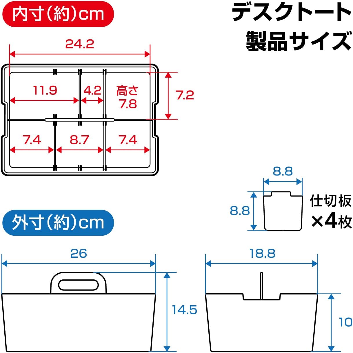JEJ Astage Storage Box, Desk Tote, Desk Organizer, Stacked, Made in Japan, Clear, Width 10.2 x Depth 7.4 x Height 5.7 inches (26 x 18.8 x 14.5 cm)