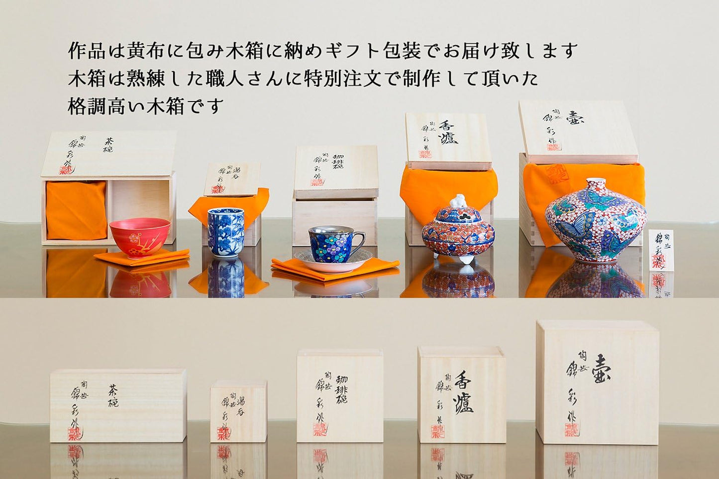 Arita-yaki Porcelain, Traditional Craft, Kiln Change Platinum Color-Burnished Shochu Glass | Gift Item | Souvenir | Present | Ceramic Artist Fujii Niji Aya
