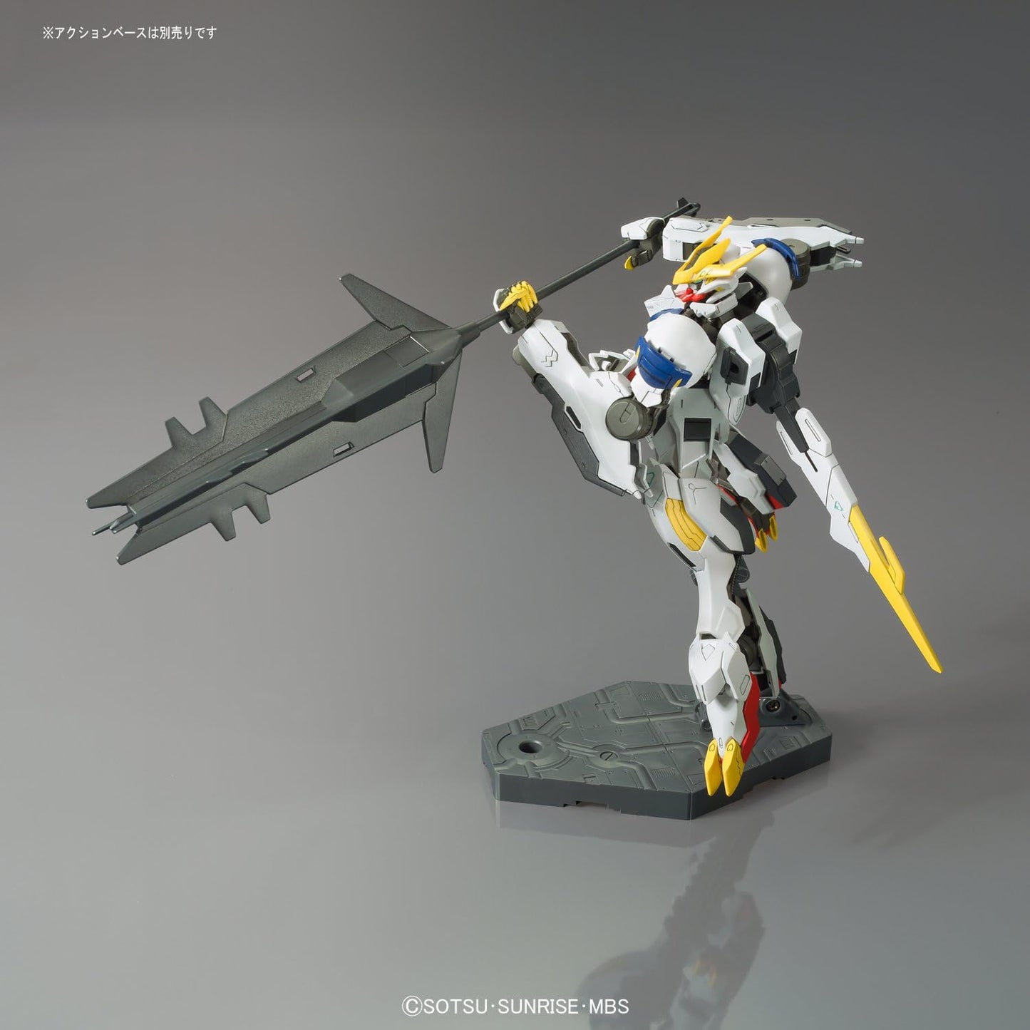 HG Mobile Suit Gundam Iron-Blooded Orphans Gundam Barbatos Lupus Rex 1/144 scale, colored plastic model