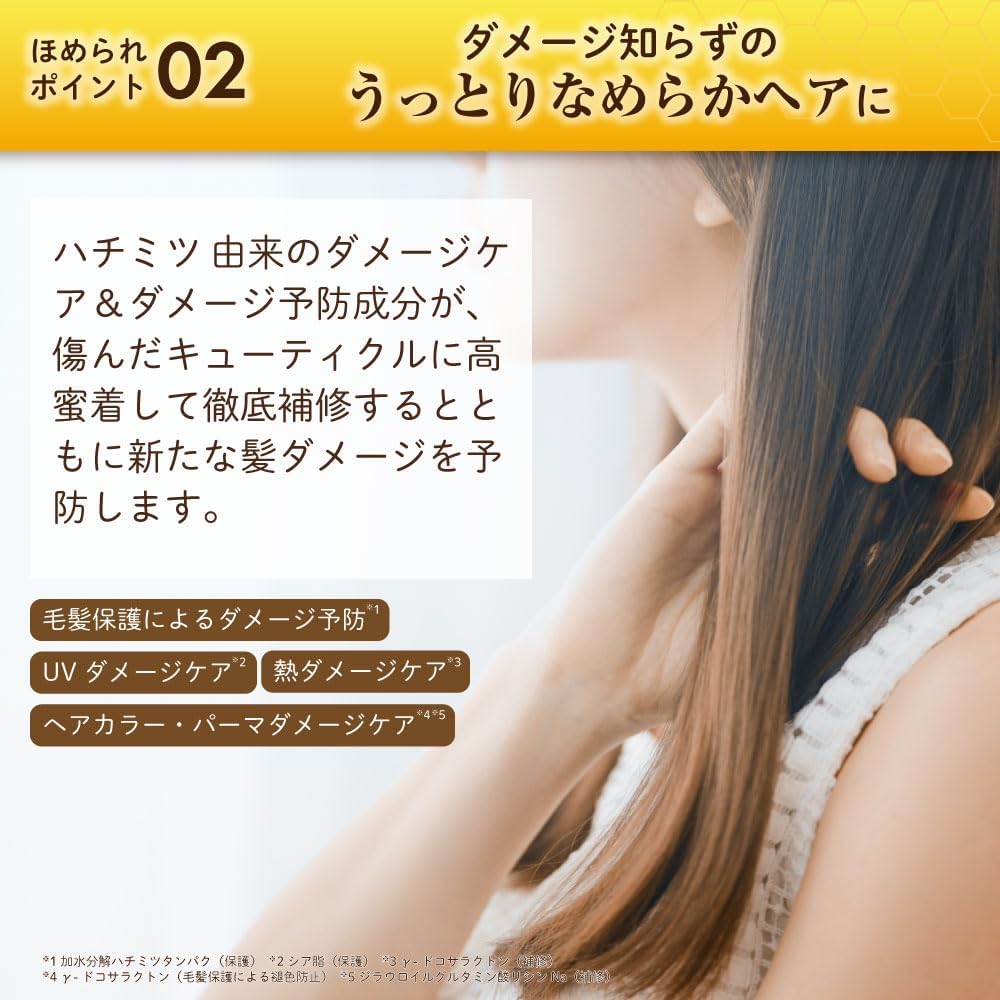 Honeychee Creamy Honey Hair Oil