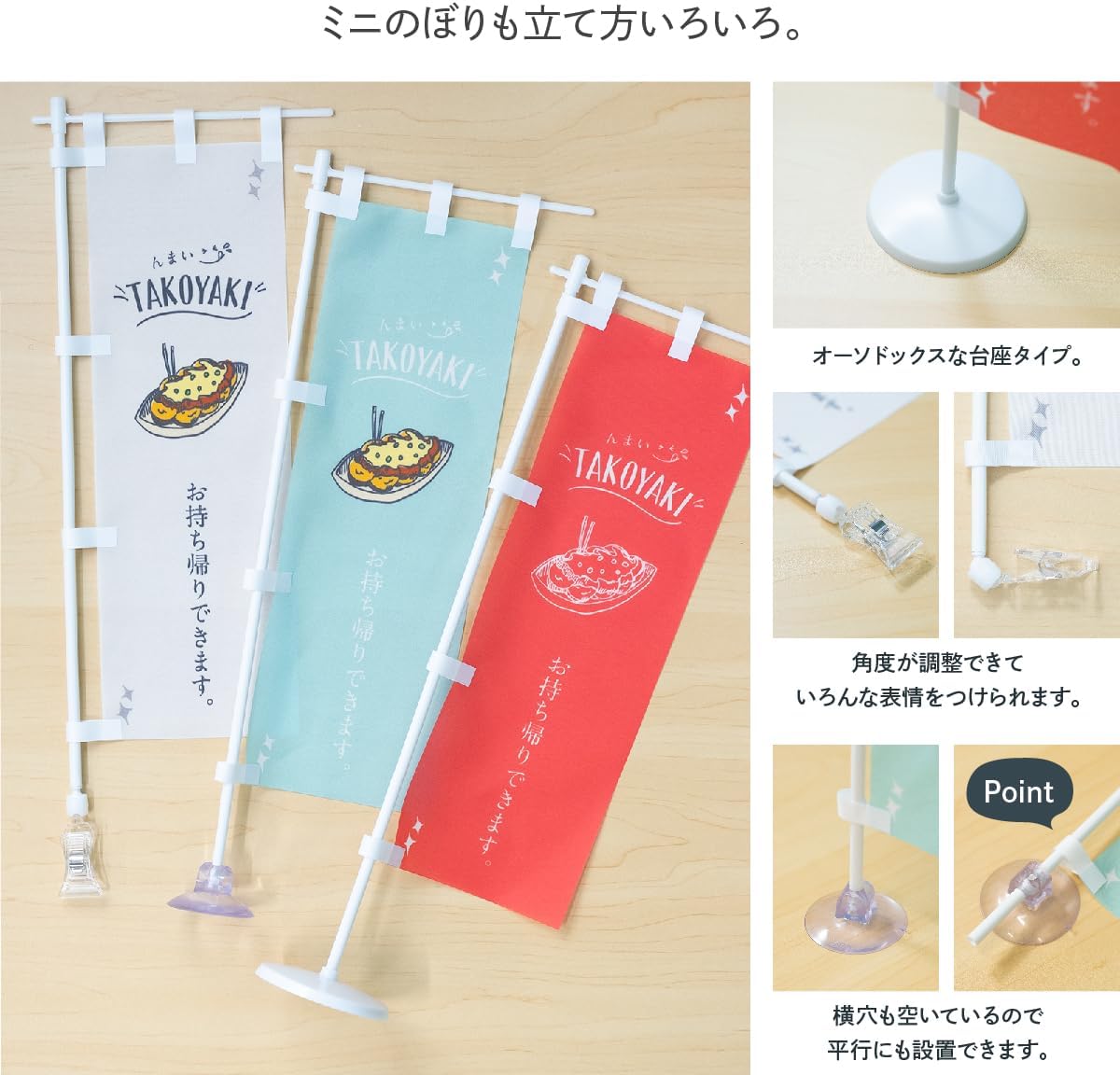 Healthy Food/Supplement / Glucosin Banner Size Selectable (Jumbo 35.4 x 106.6 inches (90 x 270 cm), Left Chichi)
