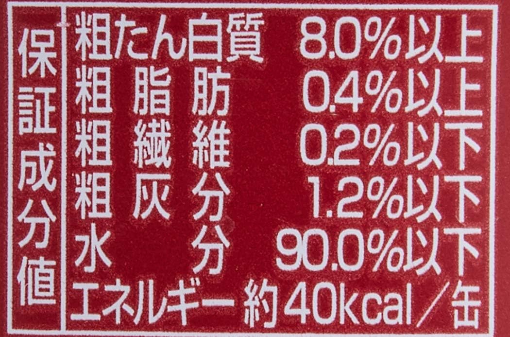 Inaba Thick Chisel with Beef, 2.8 oz (80 g), Set of 24