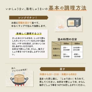 【Store originating 'squid shumai'】Manbou Recommended Set (SK-14-F) (Frozen) Shumai Grilled Shumai Shumai Siumai Gift Gourmet Squid Obon Gift Mother's Day Father's Day Food Mail Order Present Gift with