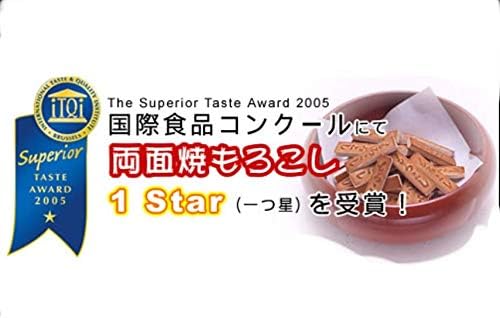 Fujita Seika Akita Signature Confectionery Double-Sided Grilled Corn, 3 Bags