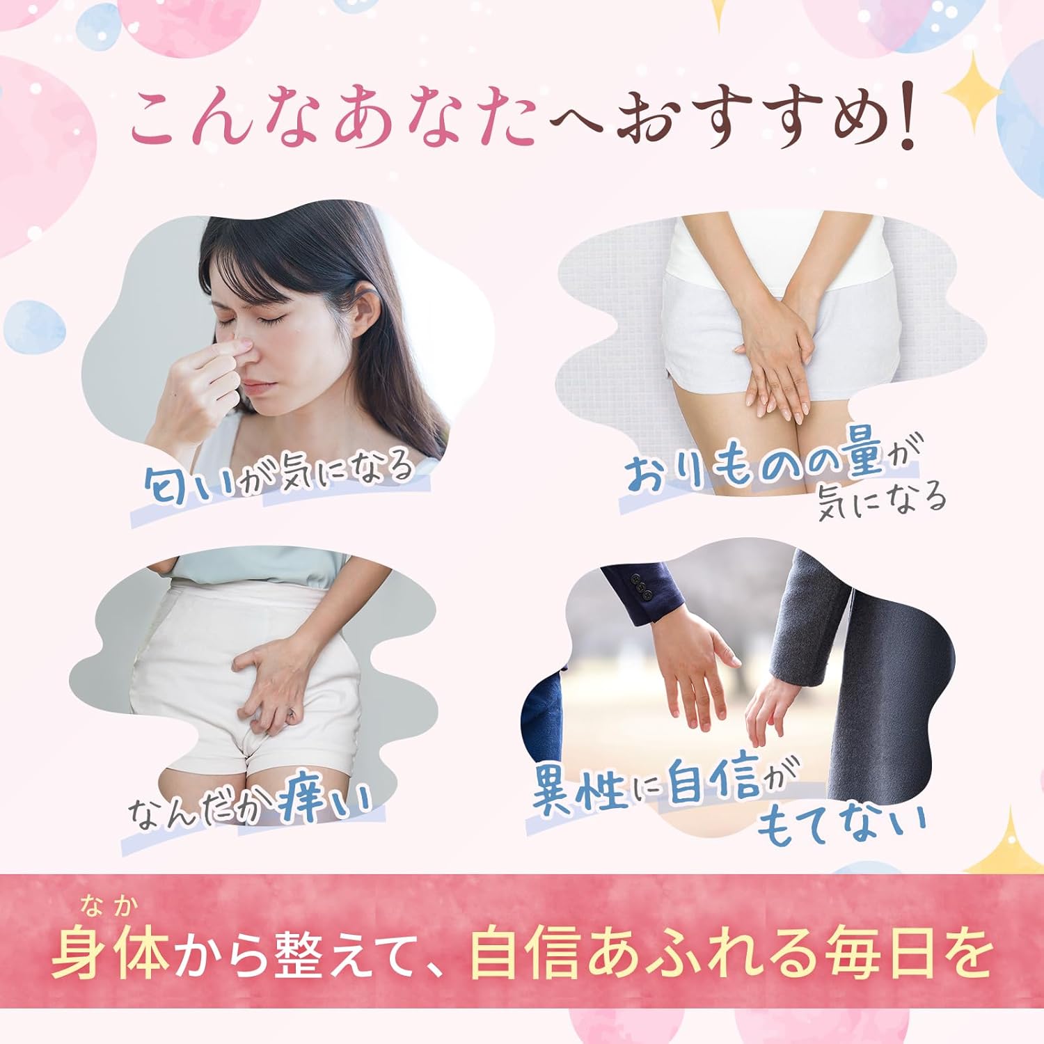 【Farewell to itching troubles!】LunaPure Delicate Zone Supplement, Lactic Acid Bacteria 2.4 trillion units, Crystallus pas bacteria, Bifidobacterium, 30-day supply, Domestically manufactured, Bacteria