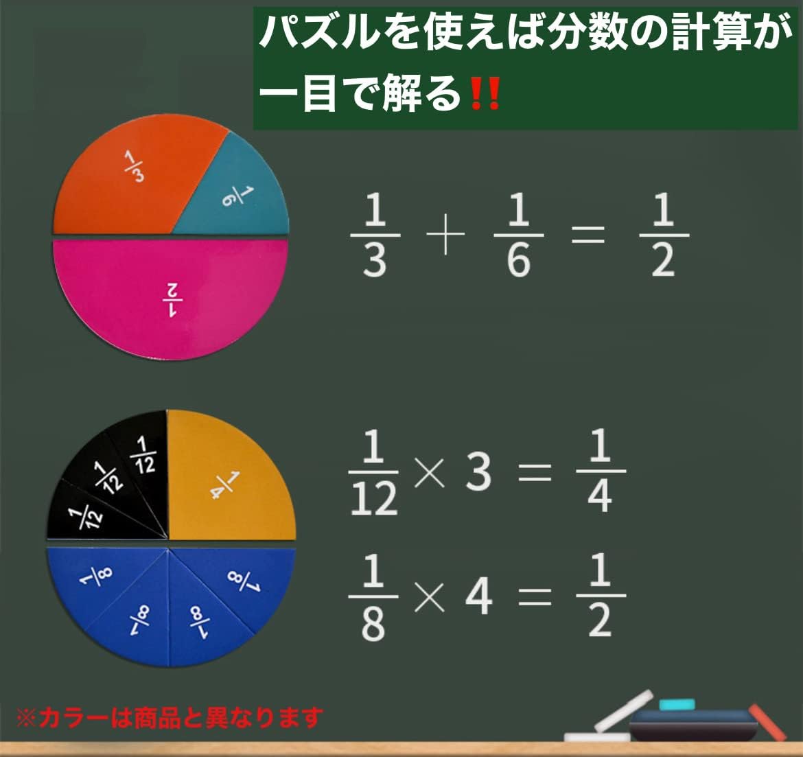 Fraction Puzzle Fraction Tile Set Enjoyably Input Fractions [Supervised by Current Cram School Lecturer] Comes with Parent Guidebook Fraction Magnets HST factory