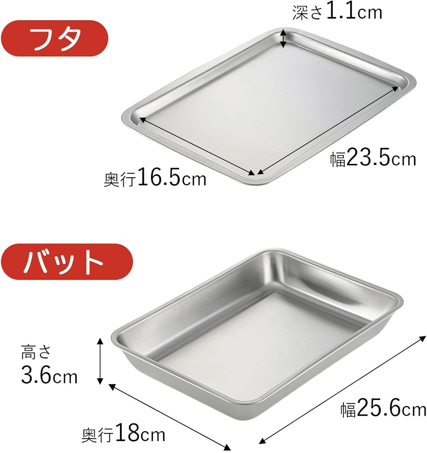 Shimomura 47545 Meal Prep Bowl & Tray Set, Made in Japan, Stainless Steel, Dishwasher Safe, Tray becomes Lid, Stackable, 3.2 gal (1.2 L), Divided Prep, Temporary Storage, Cooking Tsubame Sanjo