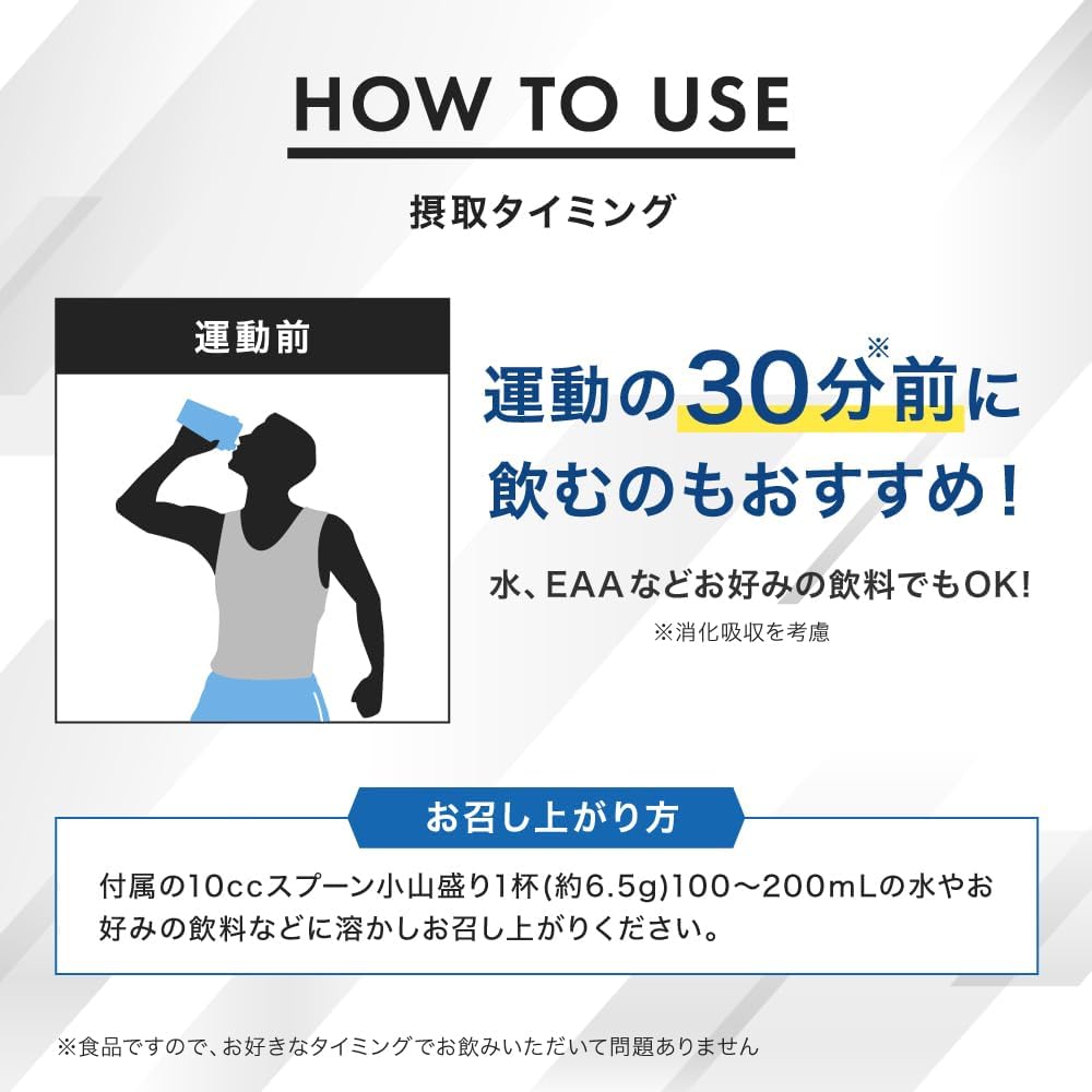 Ambique All-in-One Creatine, Monohydrate, Arginine, Beta-Alanine, Caffeine, Prework Out, Made in Japan, Muscle Training, Energy Supplement, 11.6 oz (325 g)