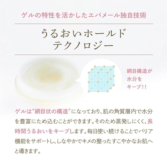 Evermere Gel Cream, S Type, Refill, 17.6 oz (500 g), Ethanol-free, Fragrance-free, Highly Moisturizing, All-in-One