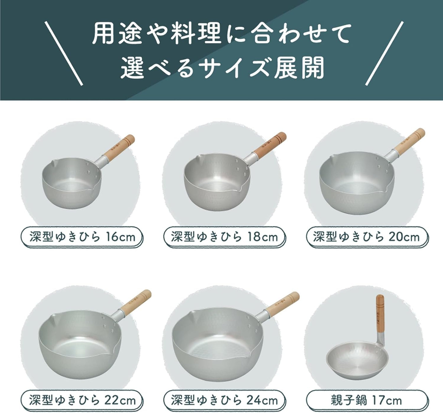 Taniguchi Metal Snow Flat Pot for Gas Fire, 6.9 inches (20 cm), 2.4 L (2.4 L), Made in Japan, Lightweight, Simmered Miso Soup, Japanese Artisans