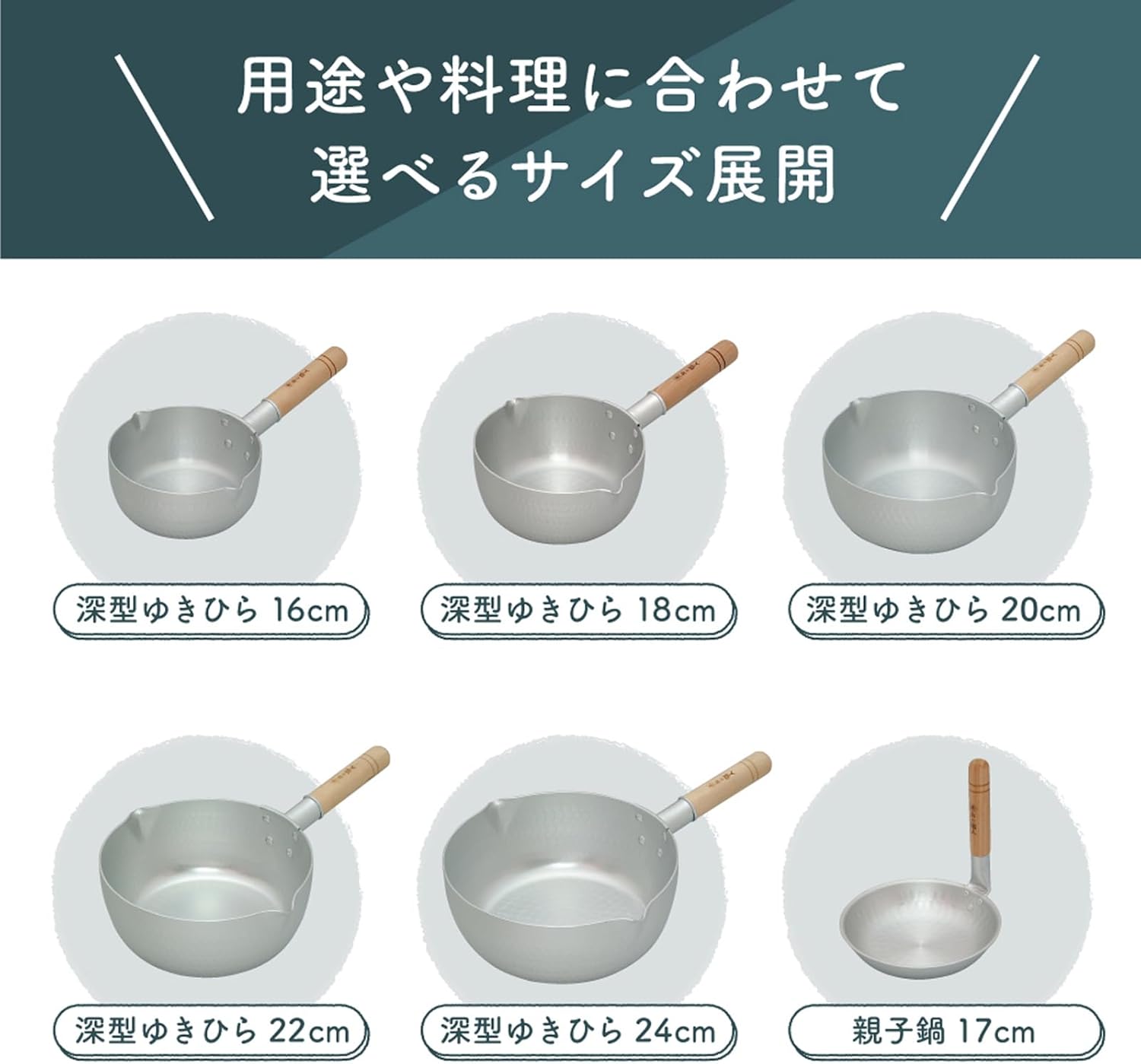 Taniguchi Metal Snow Flat Pot for Gas Fire, 6.9 inches (20 cm), 2.4 L (2.4 L), Made in Japan, Lightweight, Simmered Miso Soup, Japanese Artisans