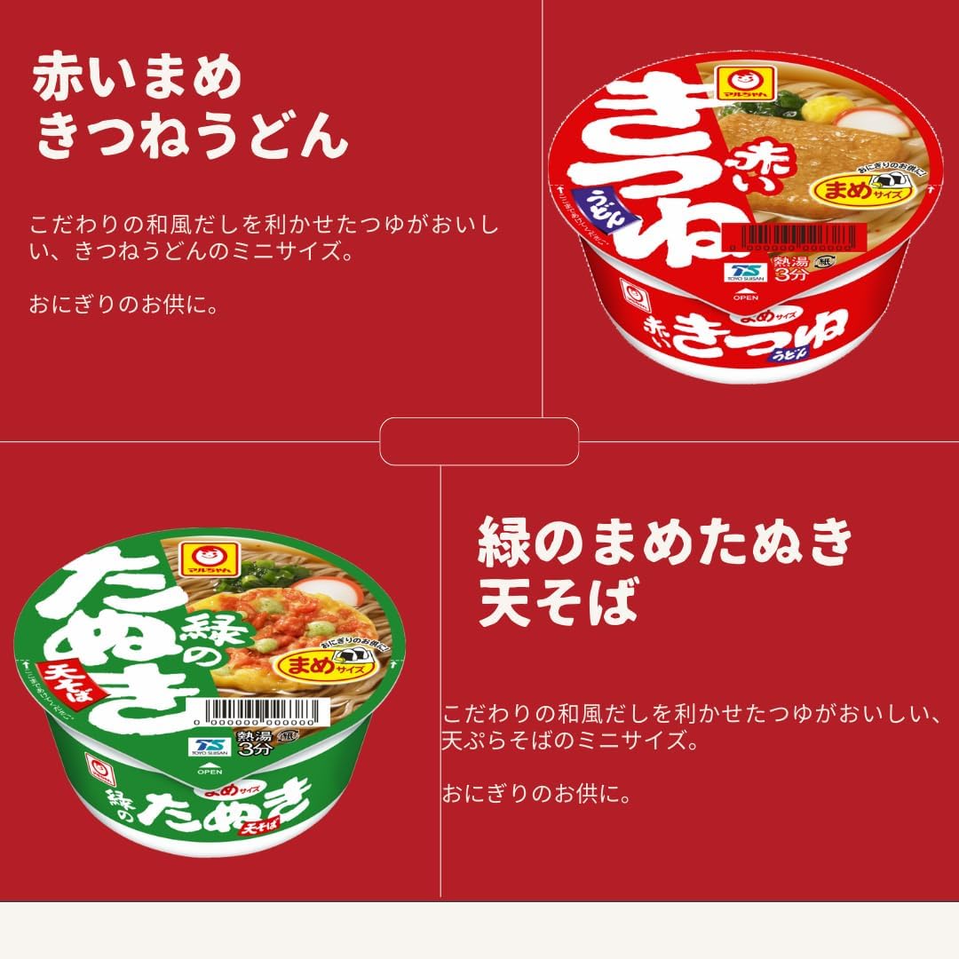 Cup Noodle Assortment Box Buy Mini 12 Variety Set Cup Ramen Curry Nissin Cup Noodles