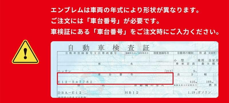 Genuine Parts Paint Toyota Compatible Pro Box Clear Black Rear Emblem Vehicle Number