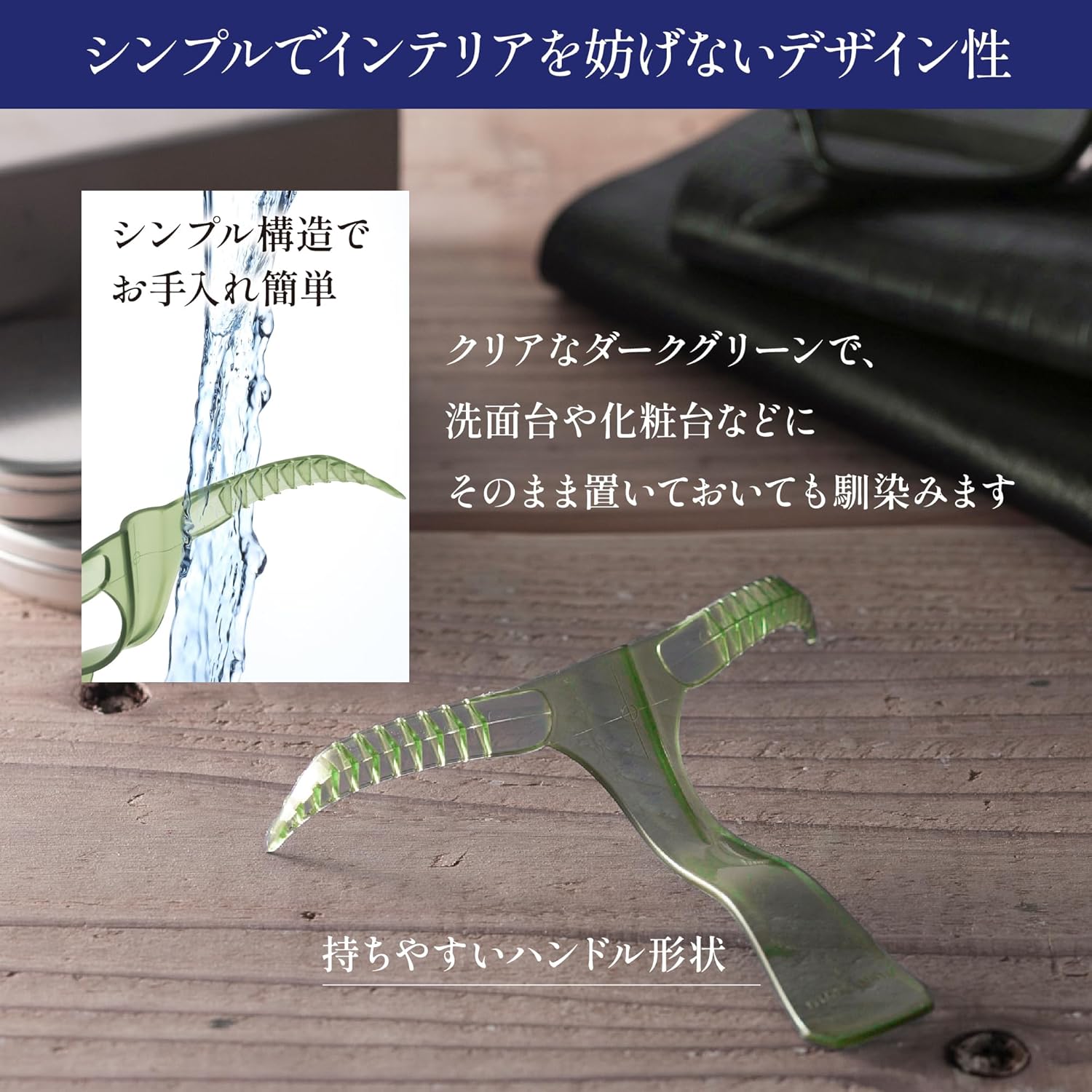 貝印 メンズ アイブローガイド 爽眉 1個 (x 1)