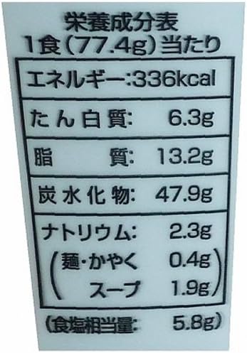 Noodle Sunaoshi Salt Ramen Cup, 12 Pieces